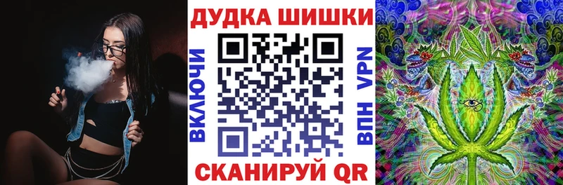Как найти наркотики Таганрог Канабис  АМФЕТАМИН  ГАШИШ  APVP 