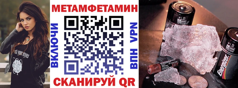 что такое   Таганрог  Amphetamine VHQ 