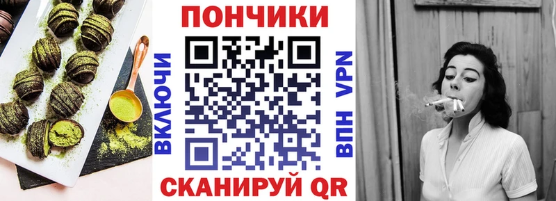 Cannafood конопля  маркетплейс какой сайт  Таганрог 