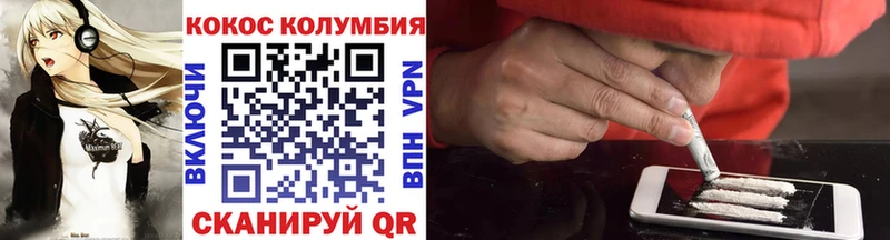 дарк нет наркотические препараты  мега сайт  Таганрог  КОКАИН 99% 