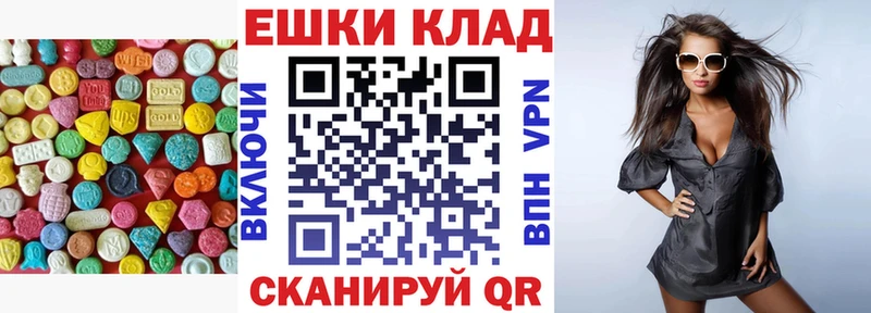 kraken онион Таганрог ЭКСТАЗИ TESLA
