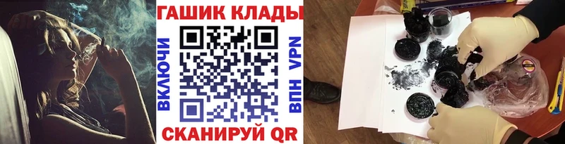 MEGA зеркало  Таганрог  Гашиш убойный  купить наркотики сайты 