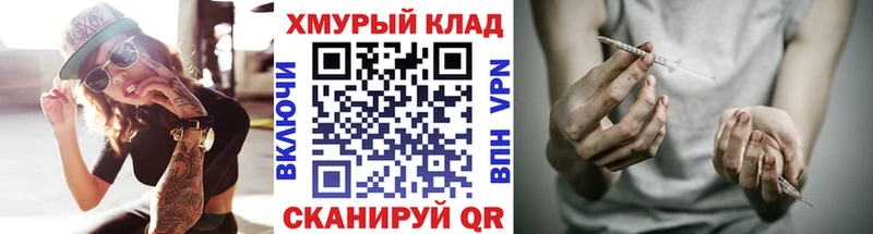 дарнет шоп гидра маркетплейс ГЕРОИН Афган Таганрог