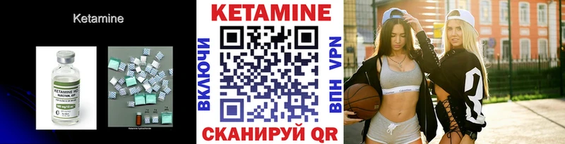 ОМГ ОМГ как зайти  Таганрог  КЕТАМИН ketamine  наркота 