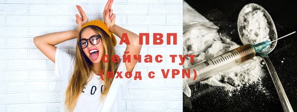 амфетамин Бронницы