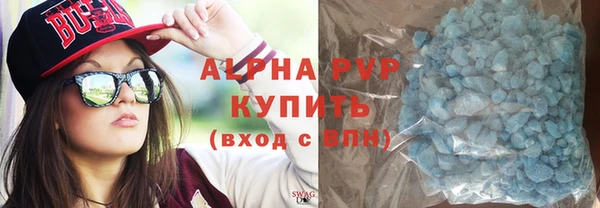 сатива Верхнеуральск