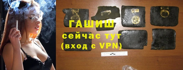 амфетамин Бронницы