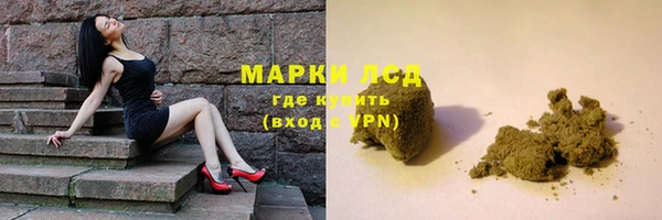 ALPHA-PVP Пересвет
