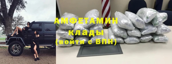 гидра Бугульма