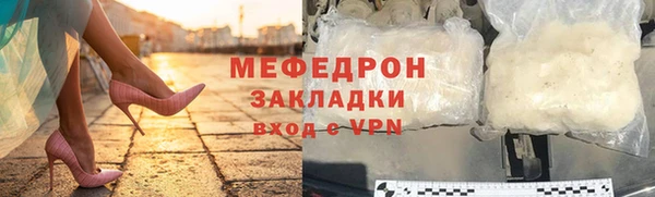 сатива Верхнеуральск