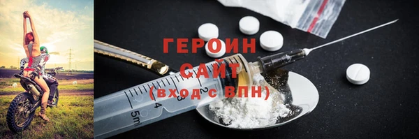 мяу мяу мука Бородино