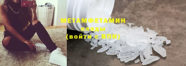 сатива Верхнеуральск
