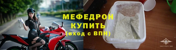 гидра Бугульма