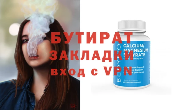 мяу мяу мука Бородино