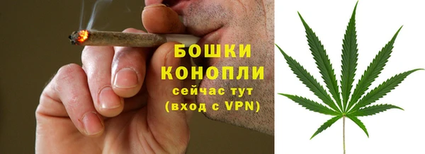 амфетамин Бронницы