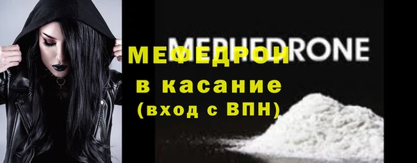 мяу мяу мука Бородино