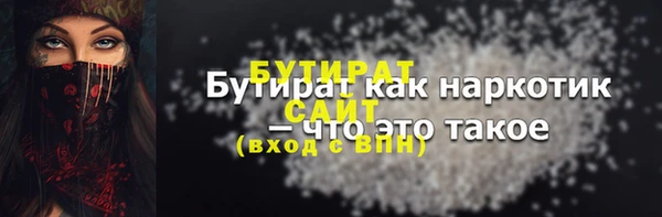 сатива Верхнеуральск