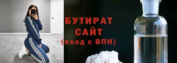 амфетамин Бронницы