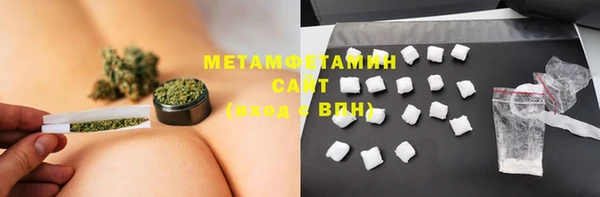 гидра Бугульма