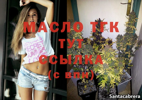 амфетамин Бронницы