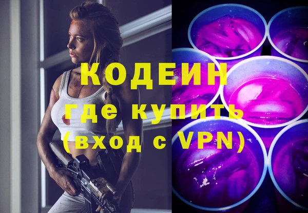амфетамин Бронницы