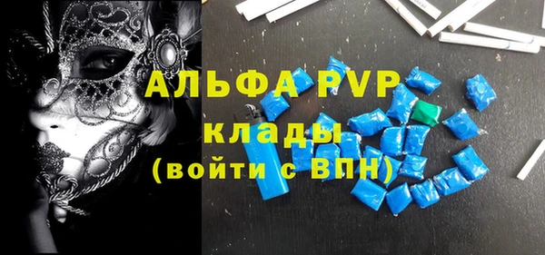 гидра Бугульма