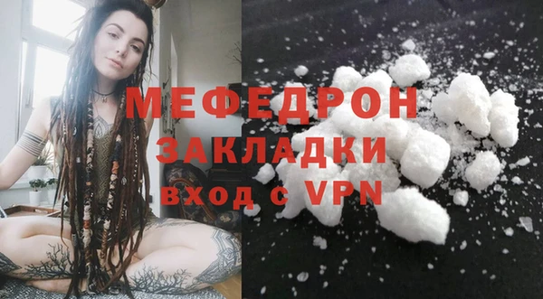 мяу мяу мука Бородино