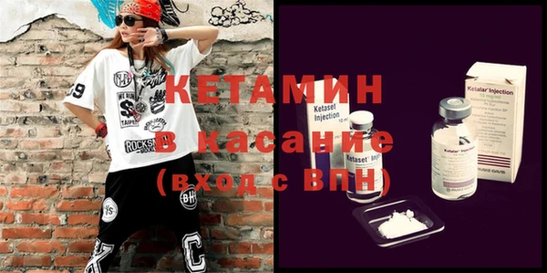крисы Верхний Тагил