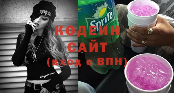 сатива Верхнеуральск