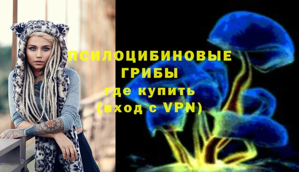 амфетамин Бронницы