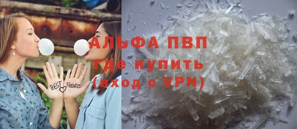 гидра Бугульма