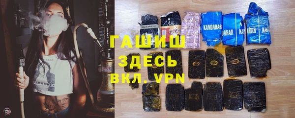 гидра Бугульма