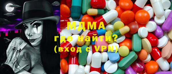 гидра Бугульма