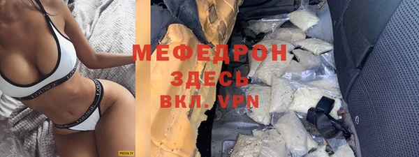 гидра Бугульма