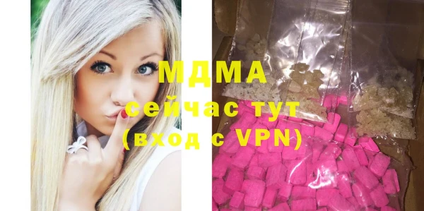 крисы Верхний Тагил