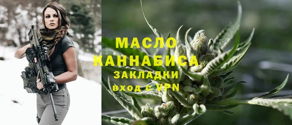гидра Бугульма