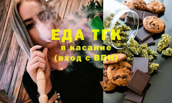 мяу мяу мука Бородино