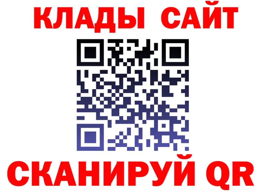 ГАШ Изолятор ТОР мориарти KRAKEN Таганрог