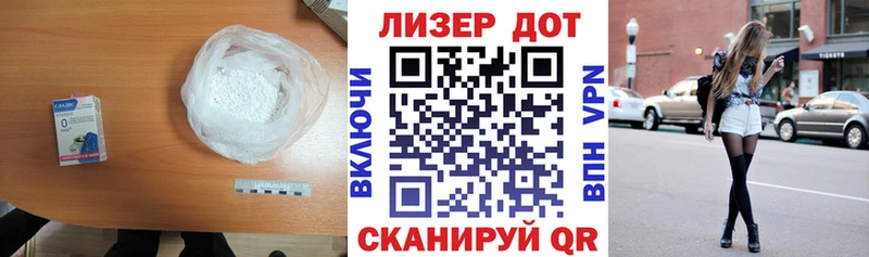 Лсд 25 экстази кислота  маркетплейс официальный сайт  Таганрог 
