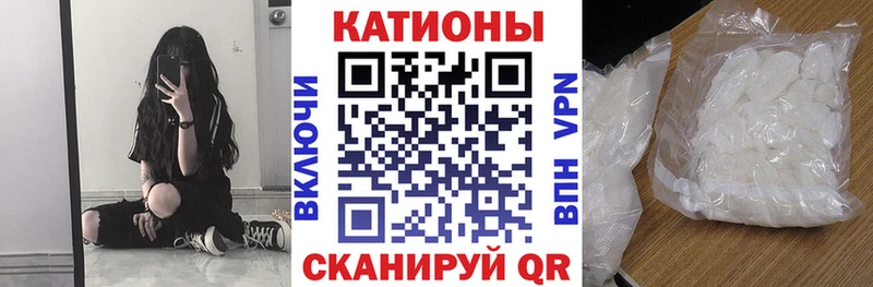 МЕФ мяу мяу  Таганрог 
