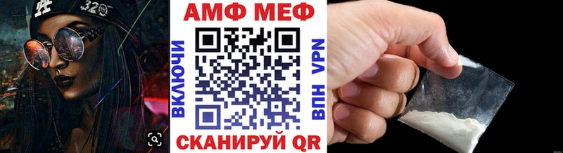 Первитин кристалл  Таганрог 
