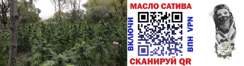 купить закладку  Таганрог  ТГК жижа 