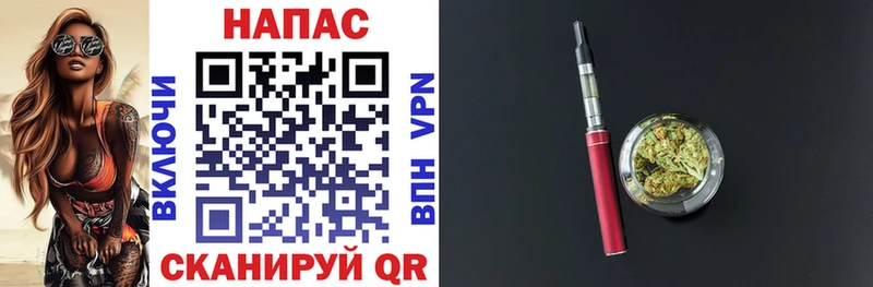 это формула  Таганрог  Каннабис MAZAR 